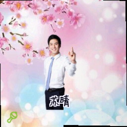 苏晴