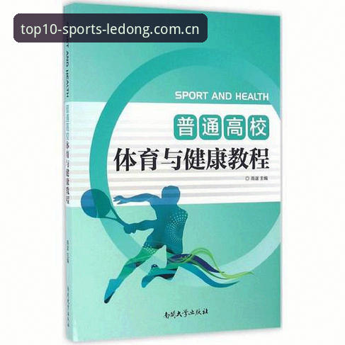 乐动体育评测安卓版 乐动体育安卓版评测与使用教程:从下载到数据对比的完整指南